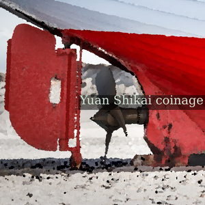 Rudder and propeller on beached fishing vessel Skagerrak, Nørre Vorupør beach, Denmark.
